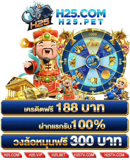 เครดิตฟรี 50 ถอนได้ผล บา ส สด 5: สูตรเกมสล็อตที่ควรรู้